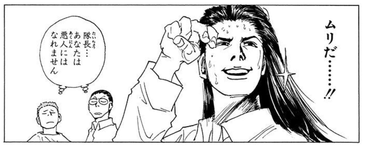 pulled4u's tweet image. 明日10時から新宿三丁目で床屋さんなんだけど、金町で9時からラーメン食べて間に合う方法ないかな？