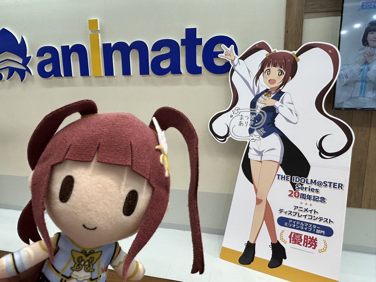 京都のアニメイトに亜利沙が来てるということで会いに行きました