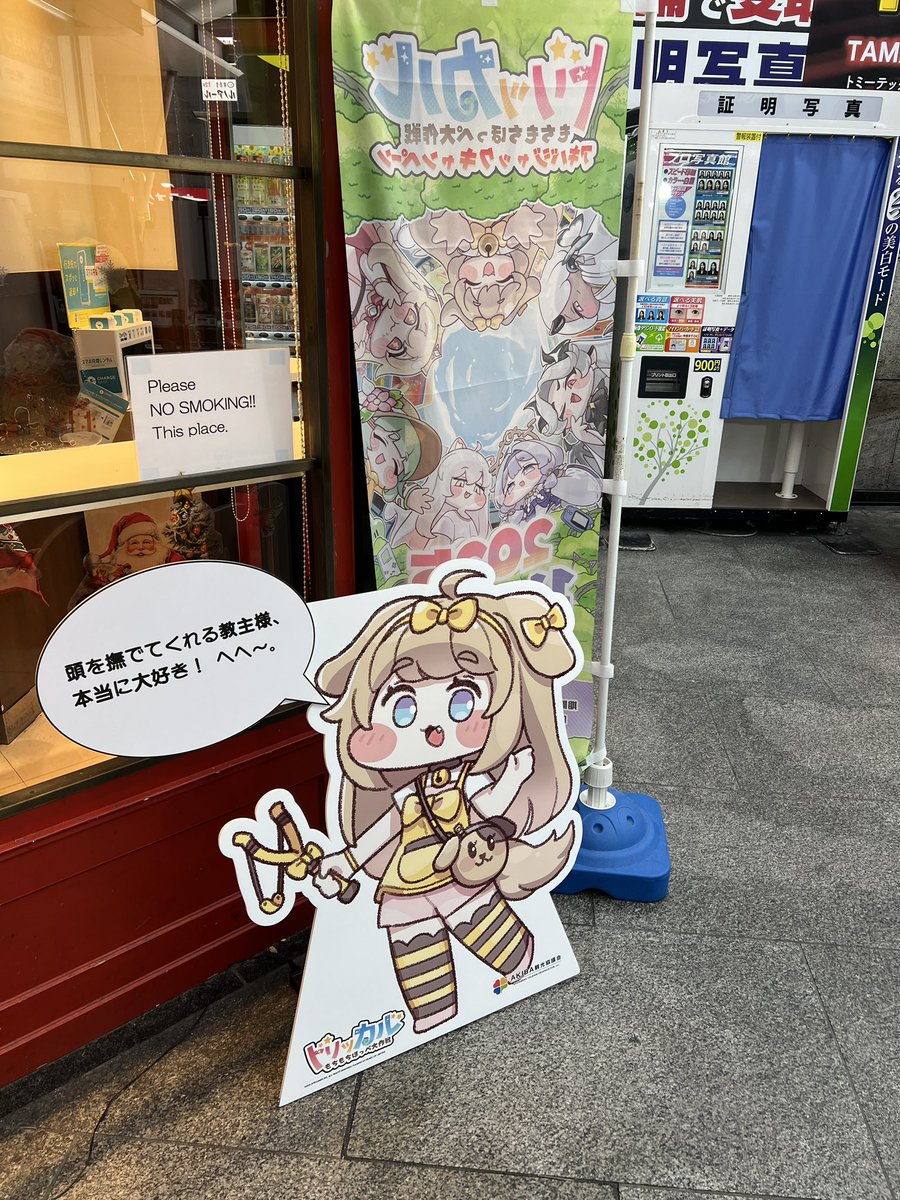 イチカワ=ラムネ (@N58906221) / Posts / X