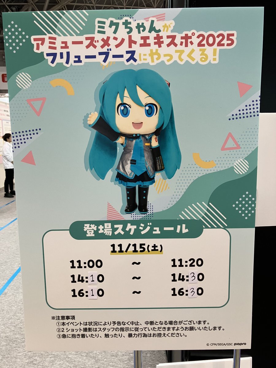 お前ミクちゃんじゃなくてダヨーさんだろ