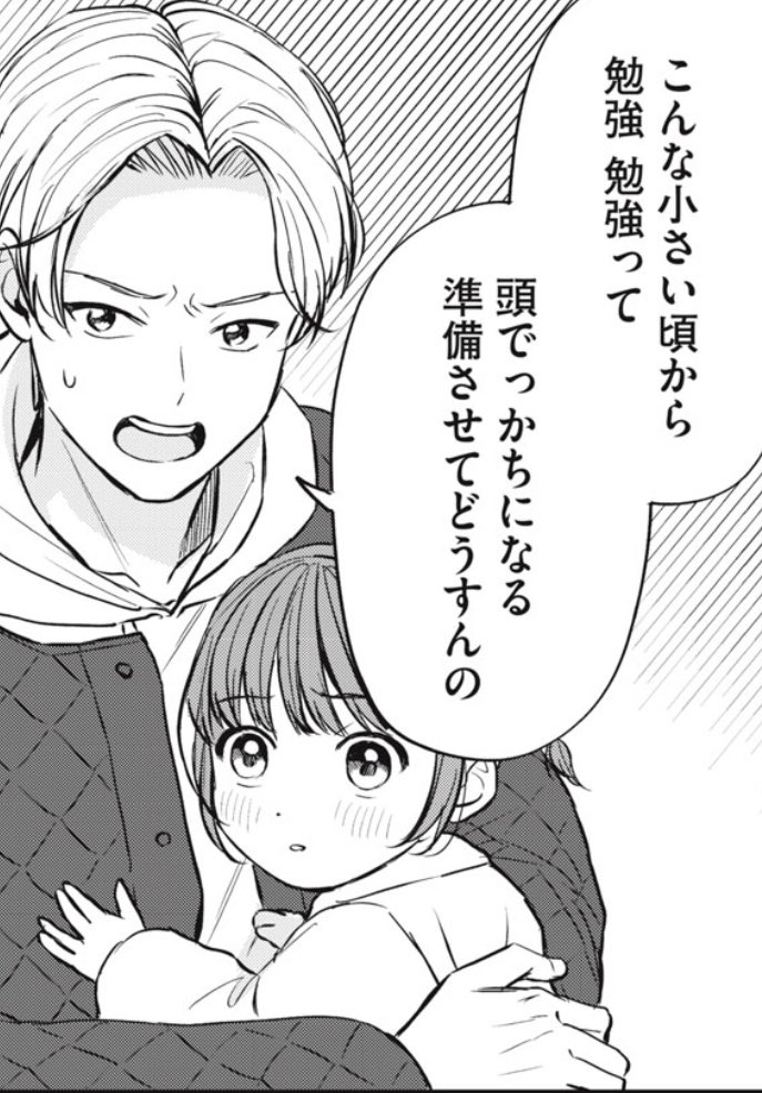 ガクサン １巻〜最新１１巻 ガクサン(11) (モーニングKC) | 佐原 実波 |本 | 通販 | Amazon