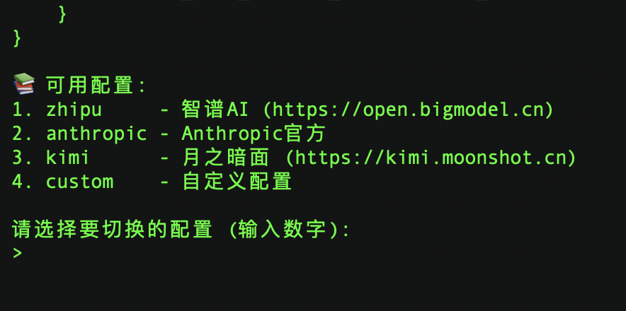 Claude Code Now se ha actualizado y ahora admite el cambio rápido de configuración para el Plan de Código Kimi.
En cuan