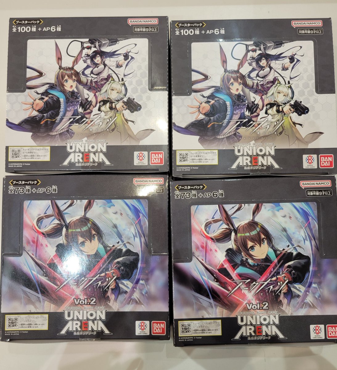 UNION ARENA アークナイツ Vol.2 BOX 4個セット バンダイ カードダス UNION ARENA ブースターパック アークナイツ Vol