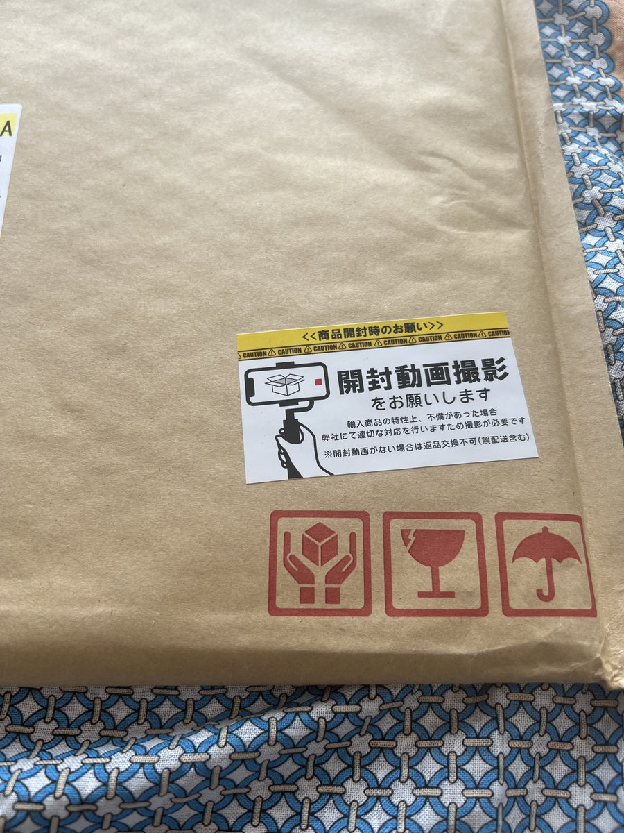 るん（開封動画撮ってます）様 リクエスト 2点 まとめ商品 keiyuna様