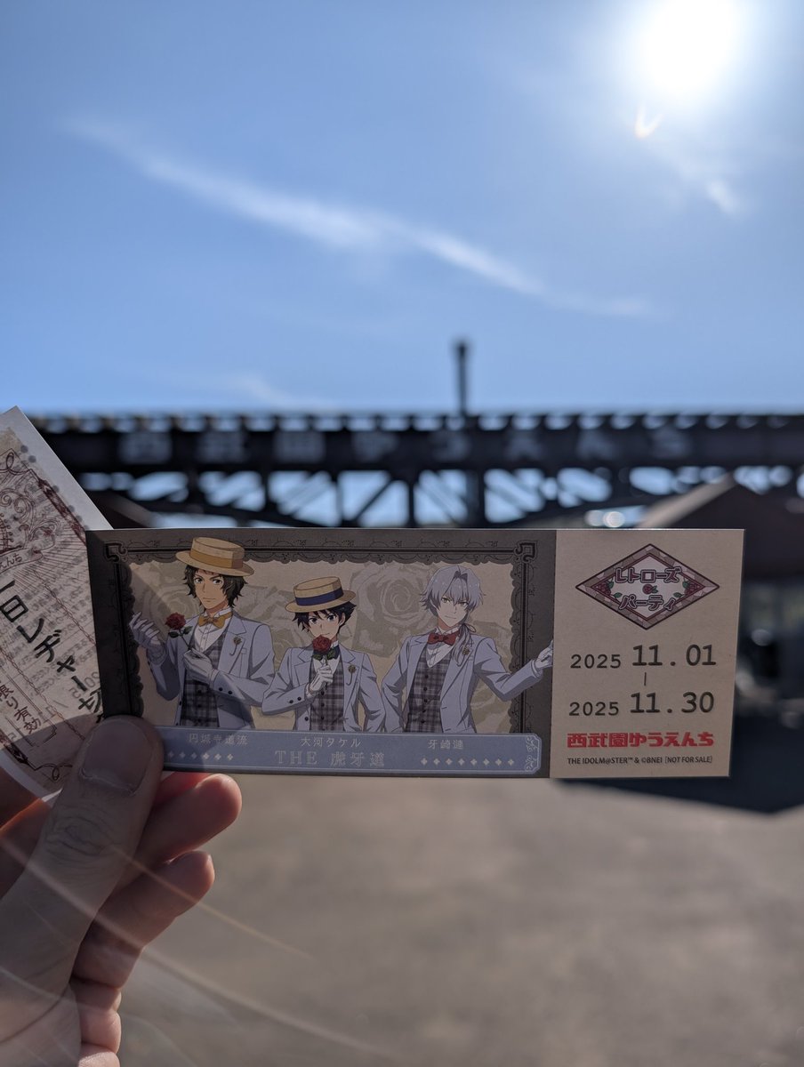 draft8th's tweet image. 本日の現場は西武園ゆうえんちです