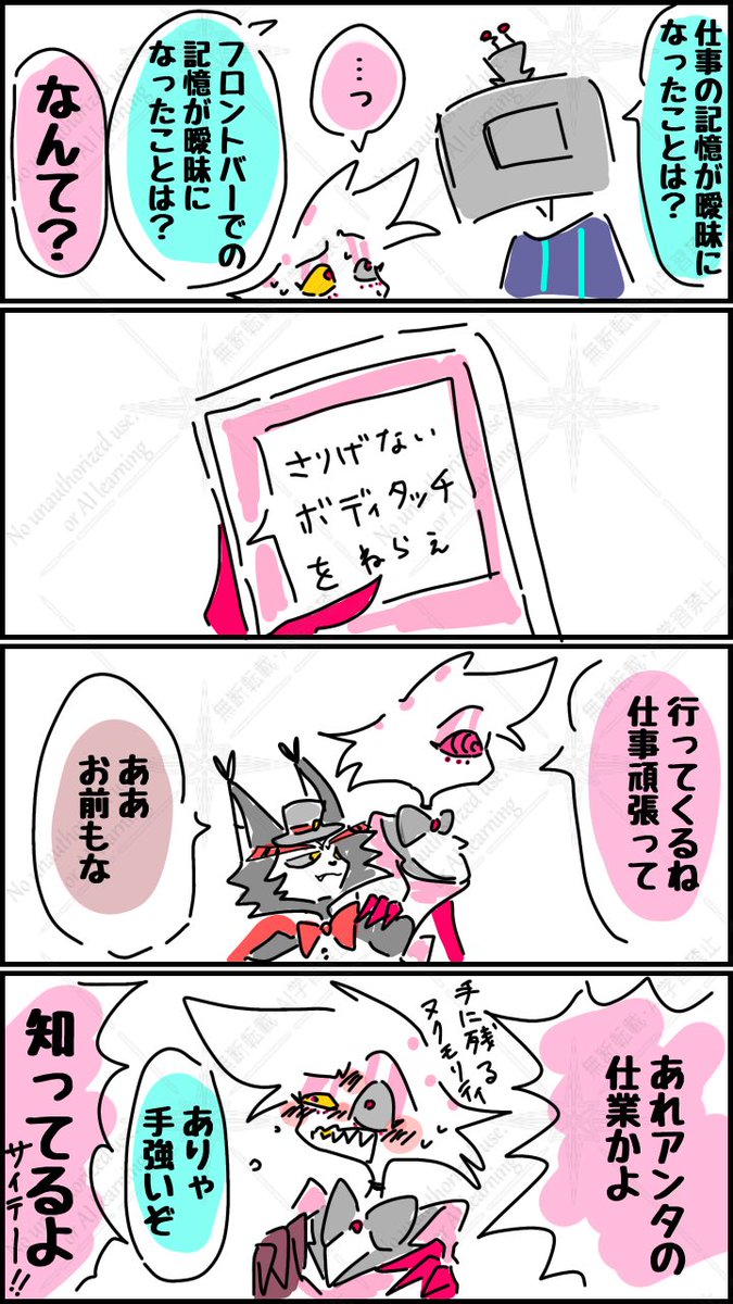 アシストおじさん(微🐈‍⬛🕷️)