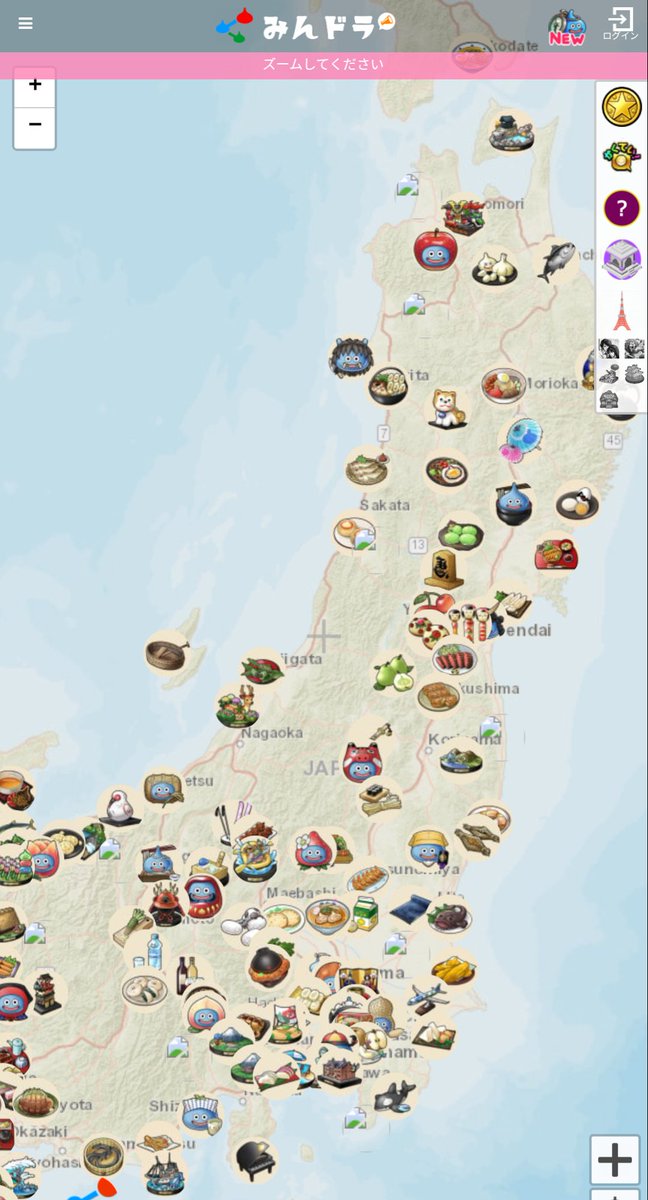 みんドラ🧭ドラクエウォーク攻略 tweet media