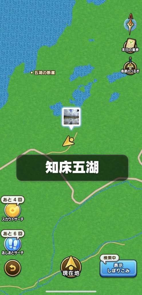みんドラ🧭ドラクエウォーク攻略 tweet media