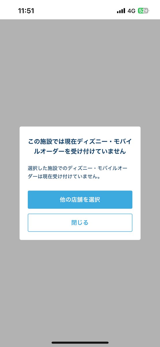 eiya@スティッチ*弟子 (@Disney_62stitch) / Posts / X