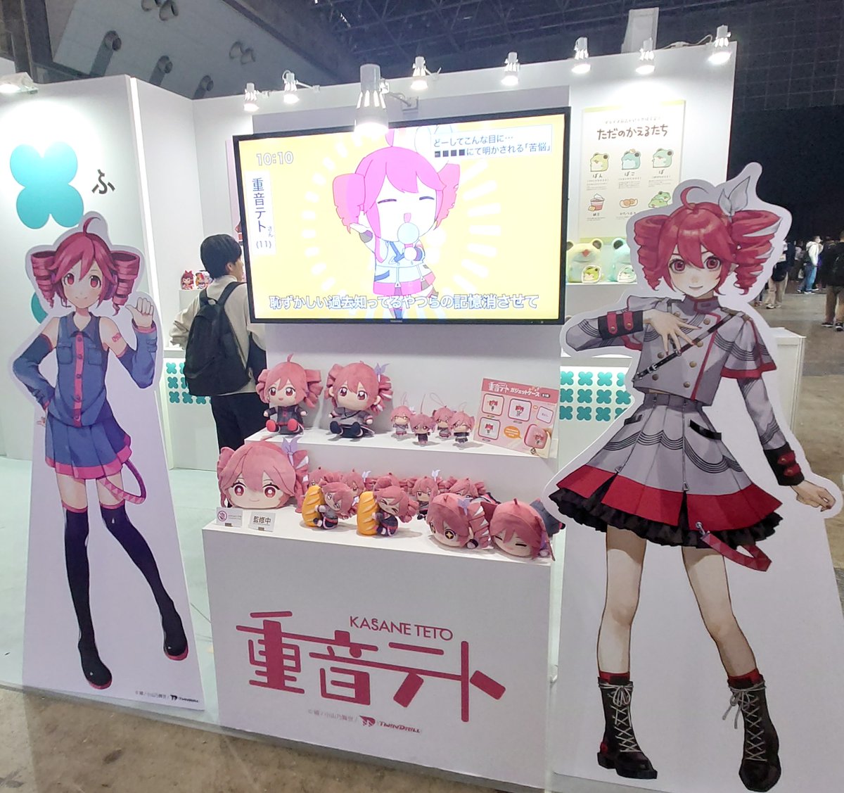 うおおお！テトリスのテトさんが一番撮影難易度高いって！！
フクヤさんのブースにはこれから展開されるプライズが一部お披露目してます！目立つ！　＃フクヤ #重音テト #アミューズメントエキスポ