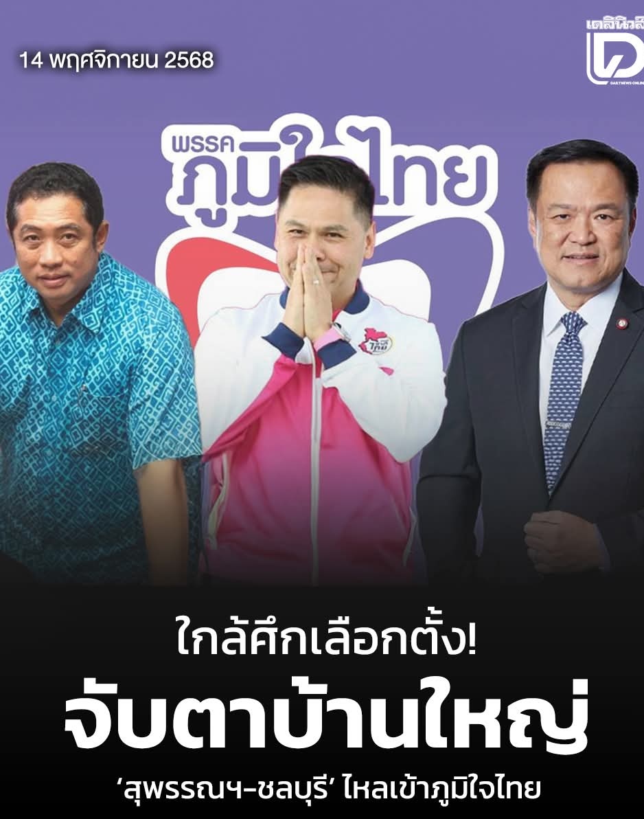 แมวเกเร tweet media