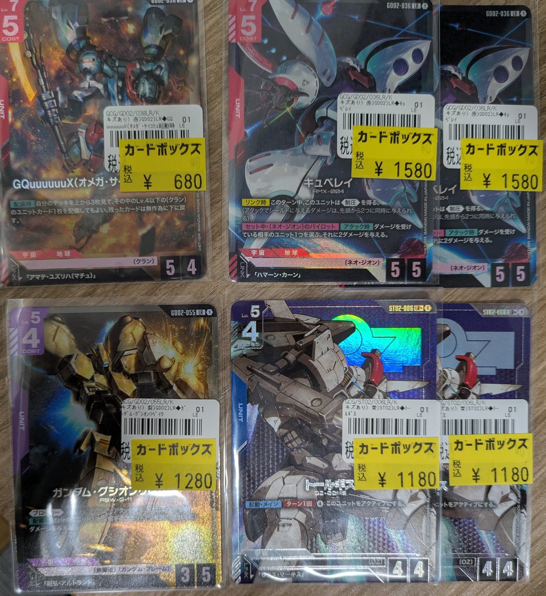 ガンダムカードまとめ売り ✨️ガンダムカード特価コーナー更新✨️ #池袋