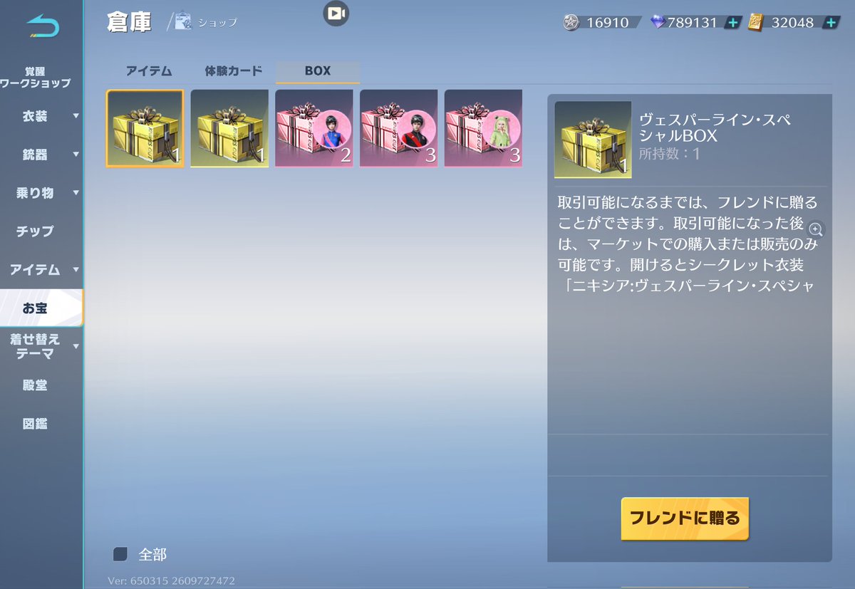 h_t_ace's tweet photo. シークレットグレイ、またかぶったので1名にプレゼント！！

条件：フォロー＆リポスト
 ※毎回フォローしてない方多いので注意

〆切：11月16日23時59分

#荒野行動　#荒野行動8周年　#シークレット
#グレイ　#プレゼント https://t.co/ikYlRJYmma