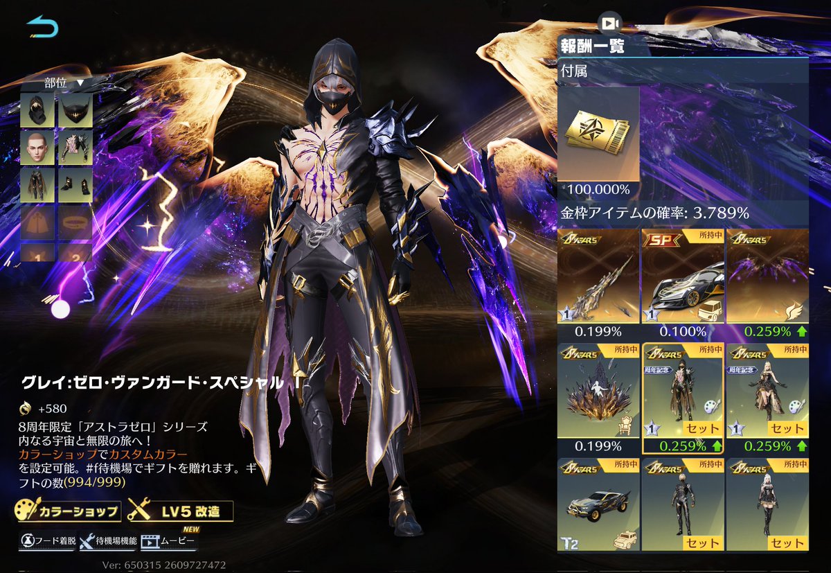 h_t_ace's tweet photo. シークレットグレイ、またかぶったので1名にプレゼント！！

条件：フォロー＆リポスト
 ※毎回フォローしてない方多いので注意

〆切：11月16日23時59分

#荒野行動　#荒野行動8周年　#シークレット
#グレイ　#プレゼント https://t.co/ikYlRJYmma