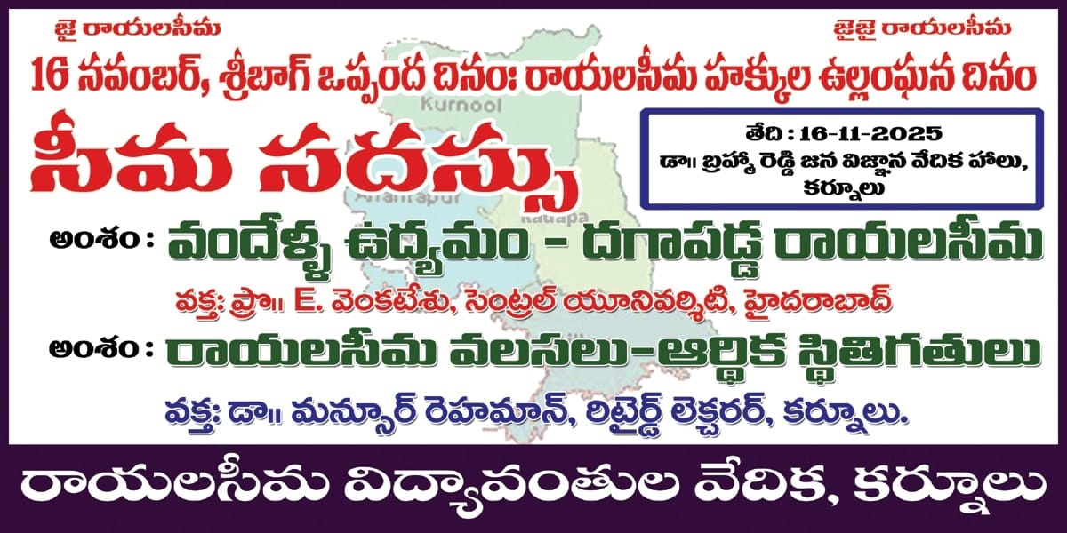 Prof E Venkatesu tweet media