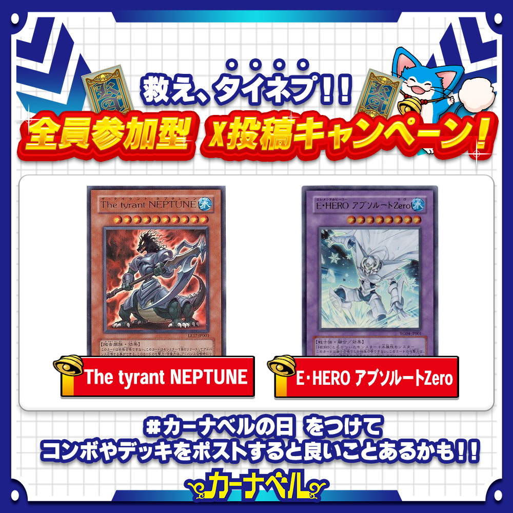 遊戯王】ガチまとめ (@gachimatome_yg) / Posts / X