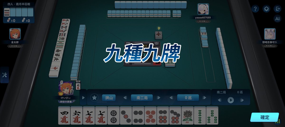 にら / けいび tweet media