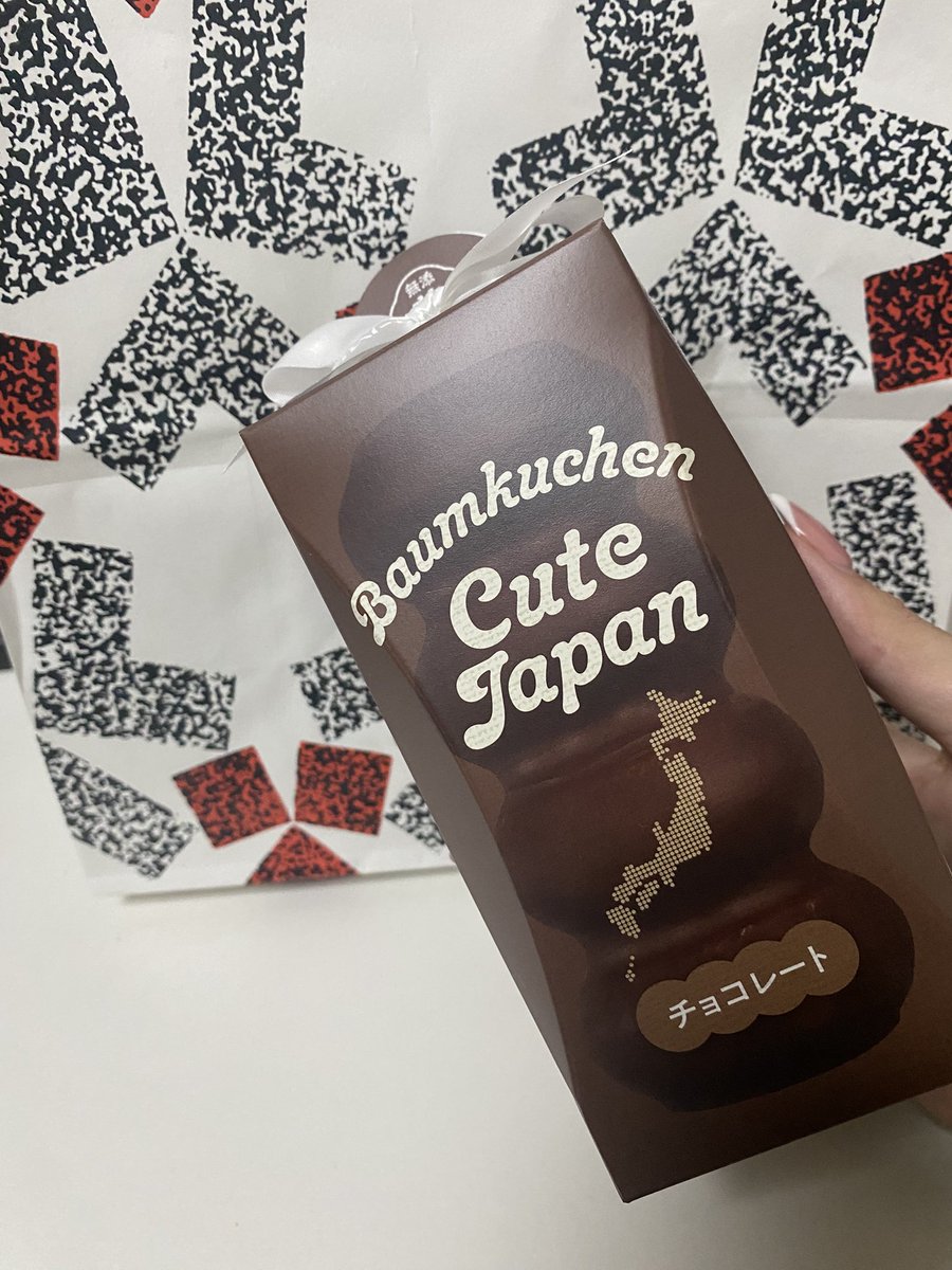 yuni___x's tweet photo. 昨日会った方におもたせ？差し入れ？とその場で確認しなかったから気づかなかったけどチップまで頂いちゃってました😳😱直接お礼言いたかったけどありがとうございます🤍🍫 https://t.co/iSwR7hbHsP