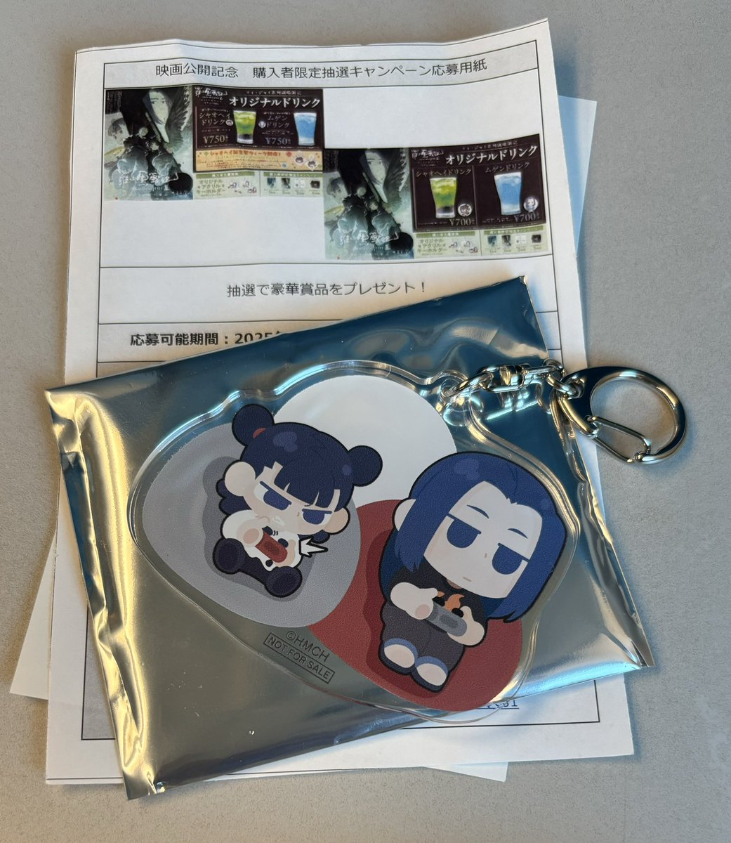 みさき (@misaki07) / Posts / X