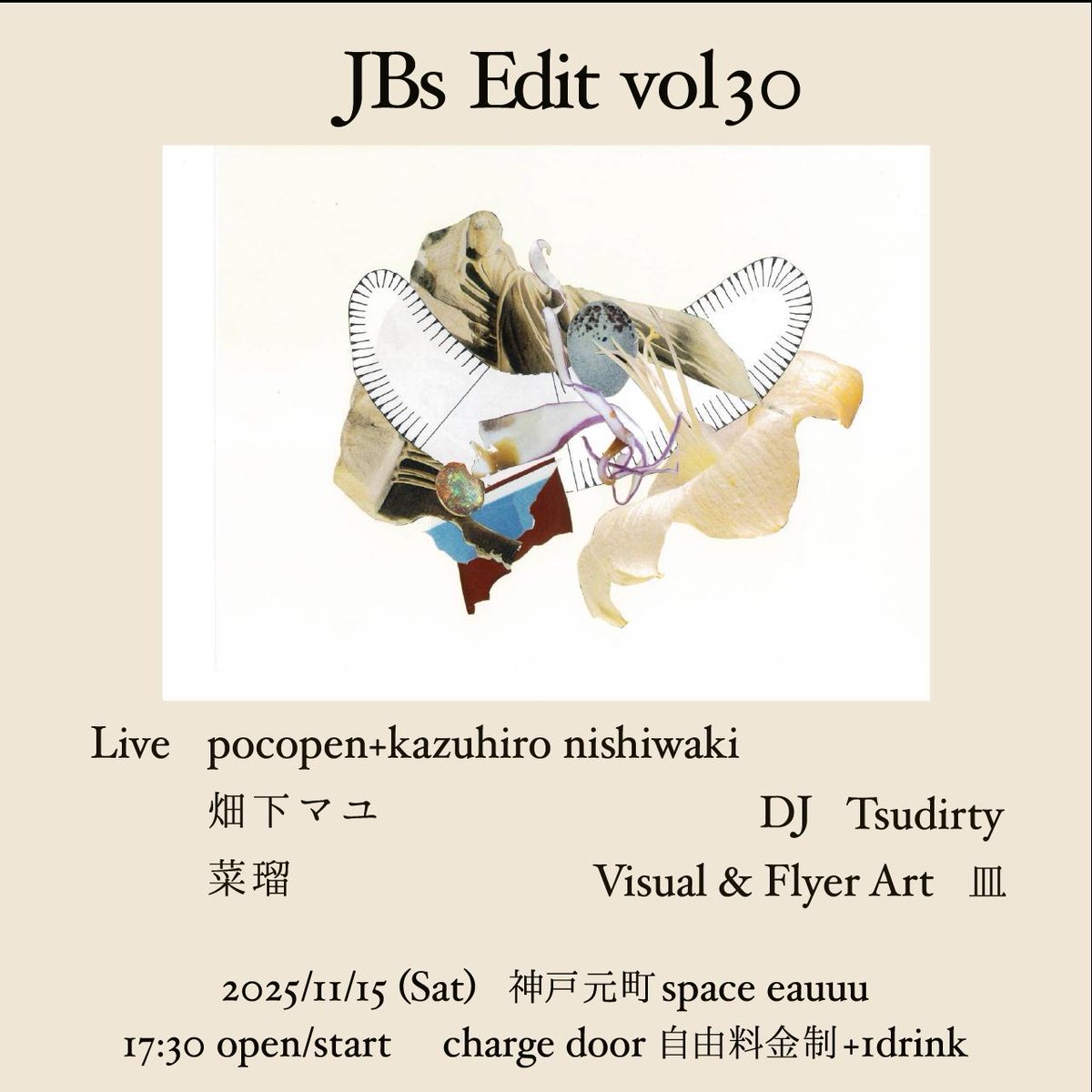 津田朋秀(Tsudirty) (@ate4e2ainokagse) on Twitter photo 