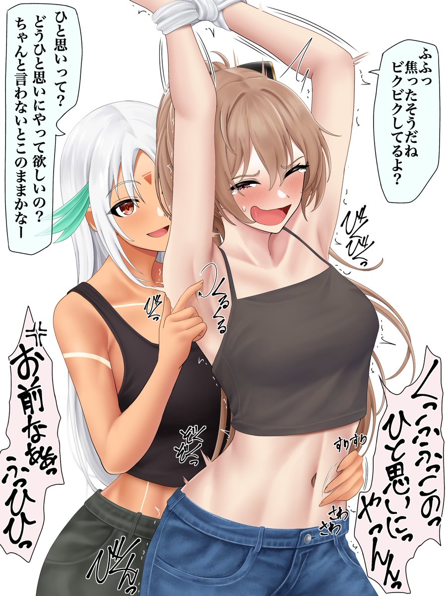 焦 