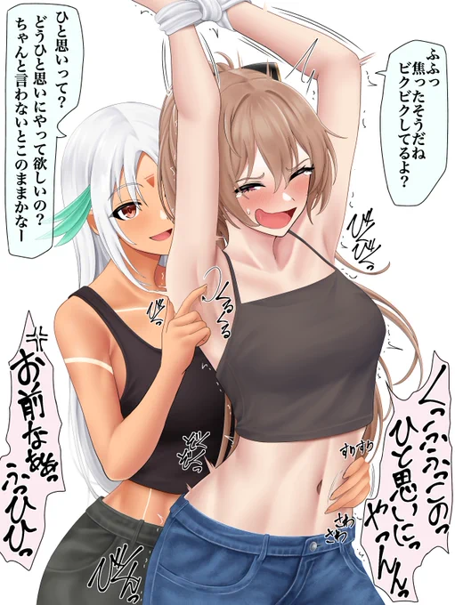 焦 