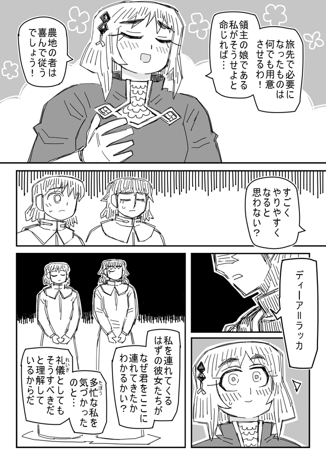 C96 四点セット 本領はなる 要領 新にたものどおし スタジオジブリZIPPOコレクションに「風の谷のナウシカ」初登場