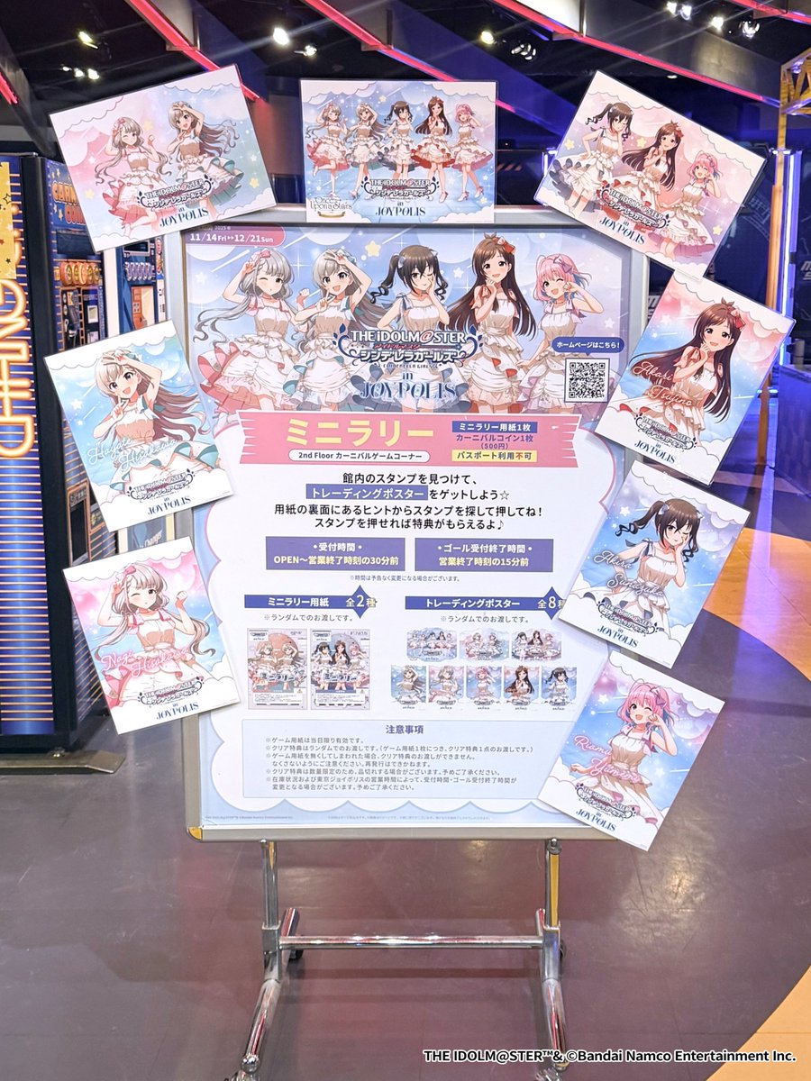 アイドルマスター シンデレラガールズ【ブランド公式