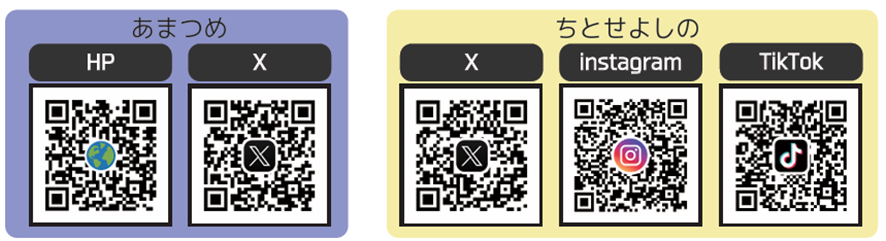 📣12/1(月)配信!! #VVRECORDS 第3弾