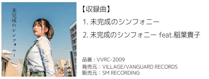vv__official's tweet photo. 📣12/1(月)配信!! 
#VVRECORDS 第3弾⸝⋆⸝⋆

━━━━━━━━💗
「 #ちとせよしの 」
ソロプロジェクト曲
配信リリース決定㊗️
💗━━━━━━━━

アイドルグループ『あまいものつめあわせ』のメンバー！元鉄工所勤務のグラビアアイドル兼アイドル！大食いタレントとしても活躍中！
ちとせよしのソロプロジェクト、お楽しみにෆ ̖́-

配信ストア👇🏻 
https://t.co/khaGO51ZdY 
※12/1以降にご確認いただけます。