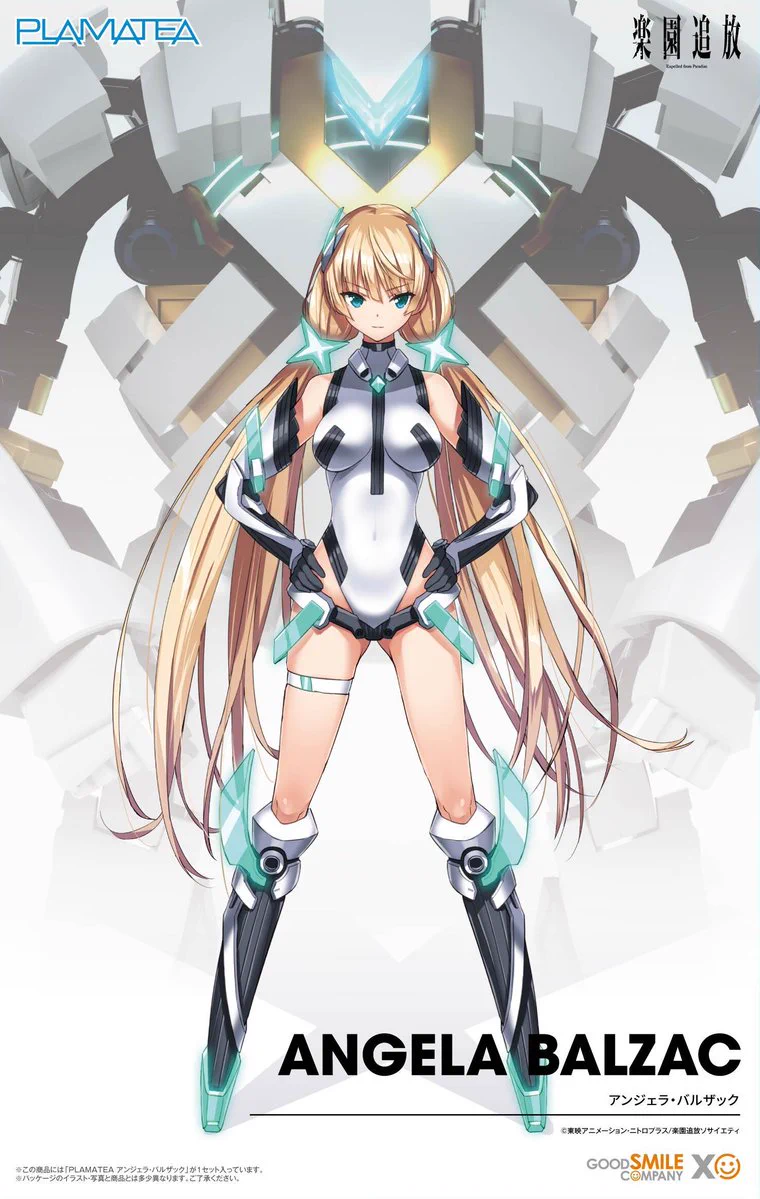 PLAMATEA アンジェラ・バルザック G5w56ulXAAEilDX?format=webp&