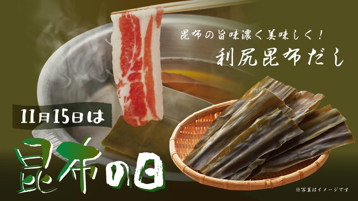温野菜様20点 温野菜様20点 温野菜様20点 しゃぶしゃぶ温野菜】8月31日