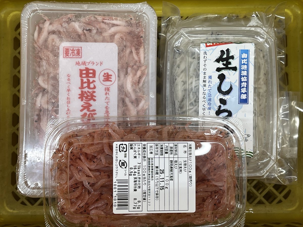 おみやげ買って イデボク食べて 満足したので帰ります🏍️💨