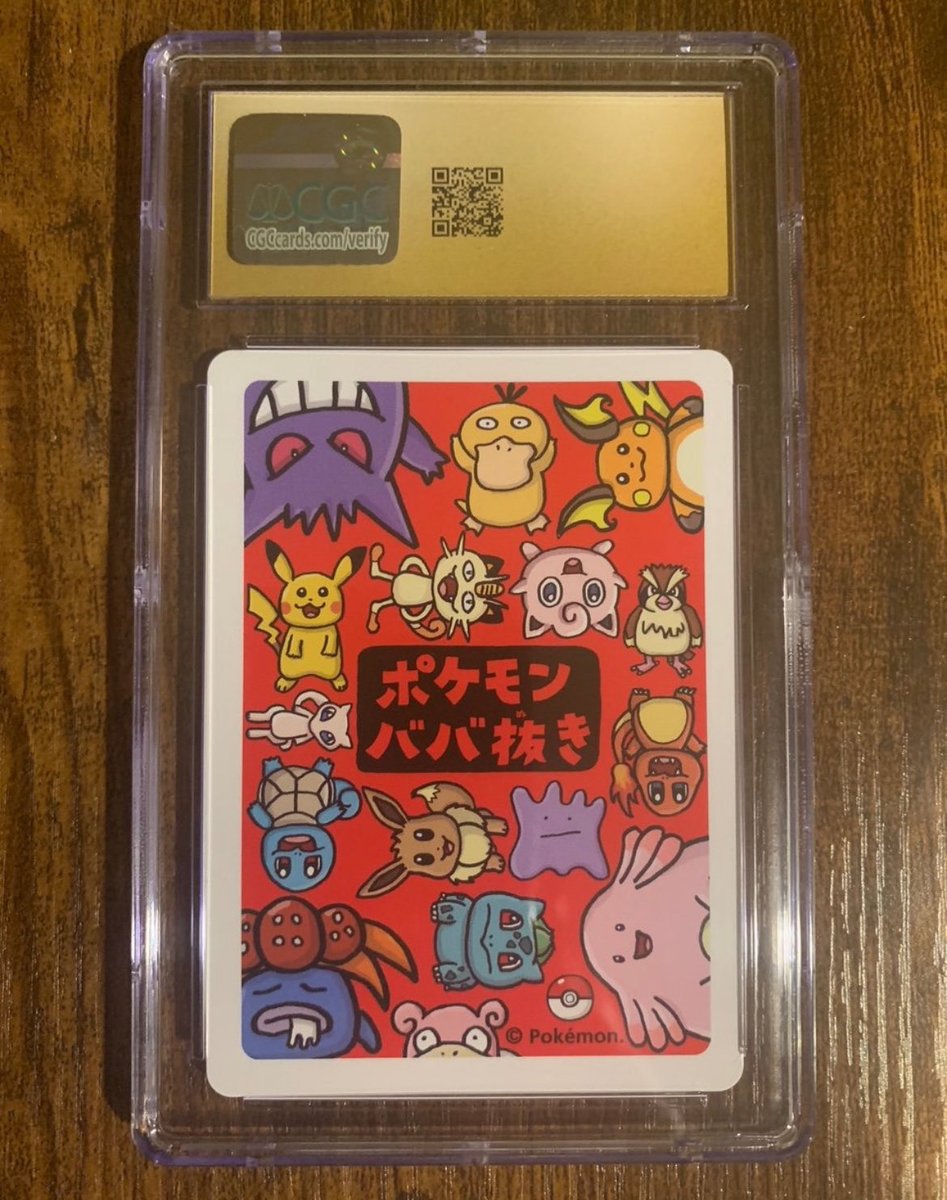 DaYugiohMang's tweet image. 🔥GIVEAWAY ALERT 

🚨 ALL YOU HAVE TO DO IS LIKE FOLLOW AND RETWEET TO WIN 

🏆 LETS GOOOOO!

#like #pokemon #tcg