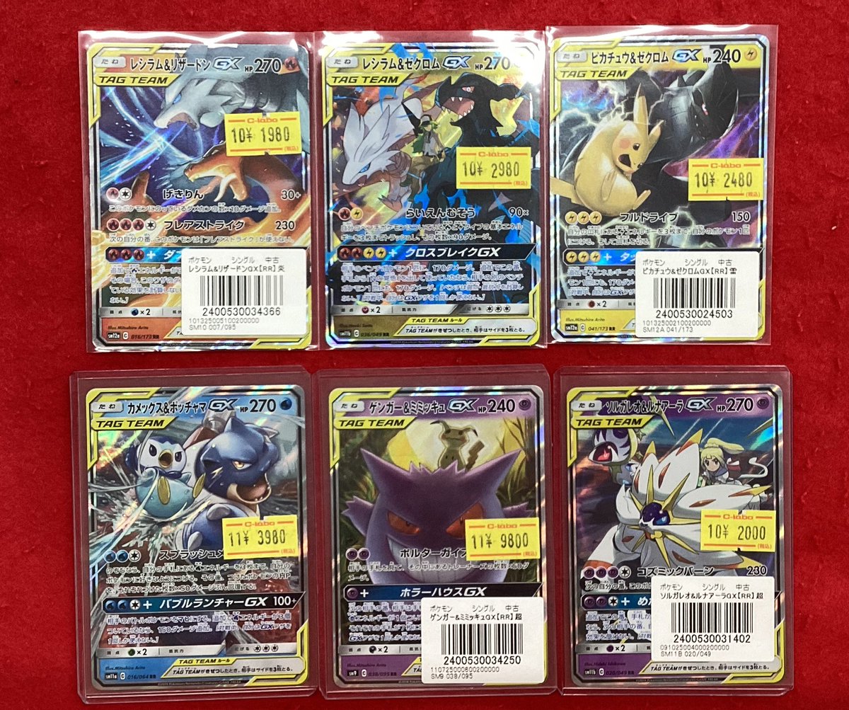 ⚫︎【まとめ売り】ポケモンカード e VS 257枚 ⚫︎【まとめ売り