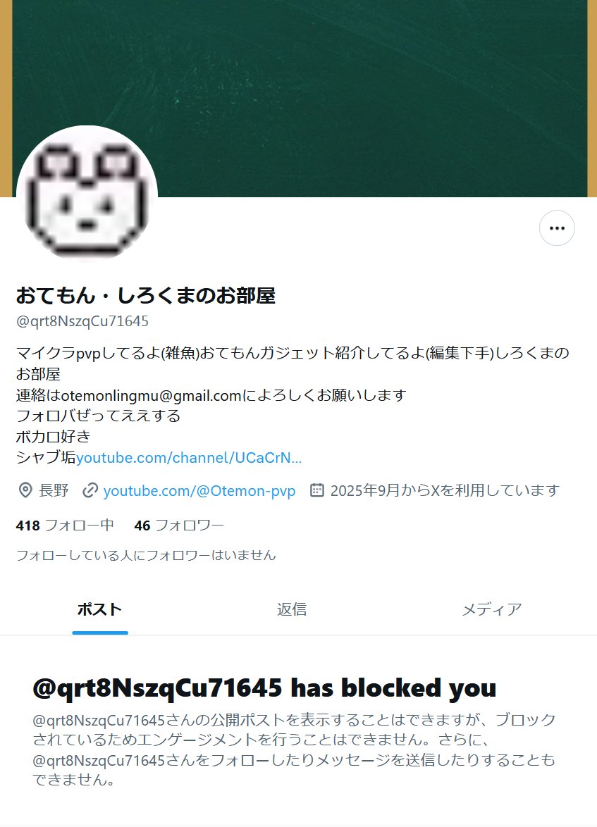 Hypixel勢評価bot tweet media