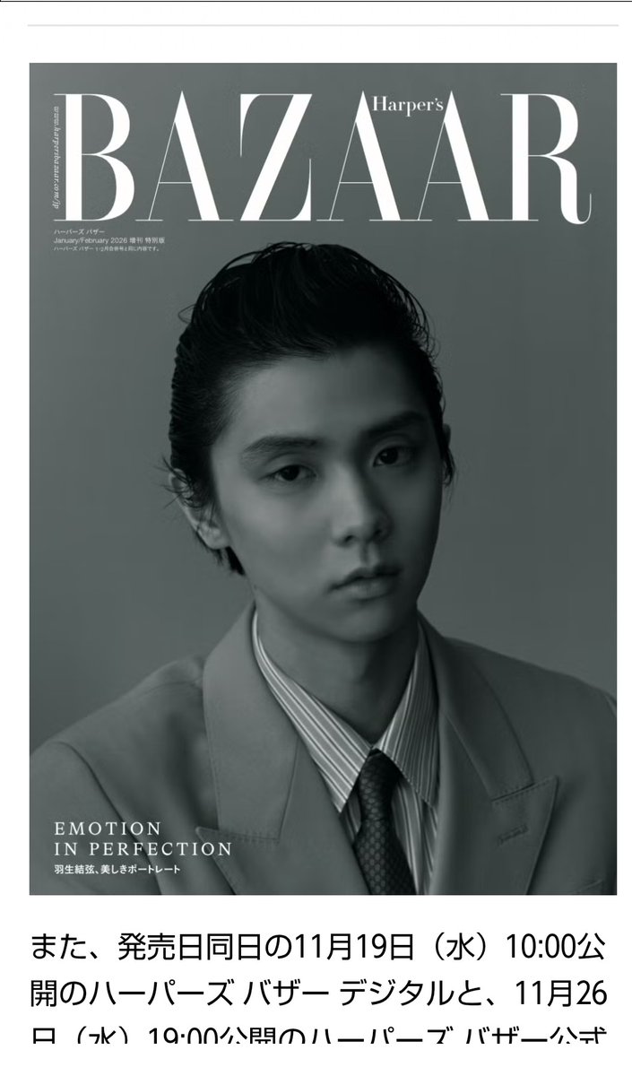 帆立696 (@mEr7PYaYJN24328) / Posts / X