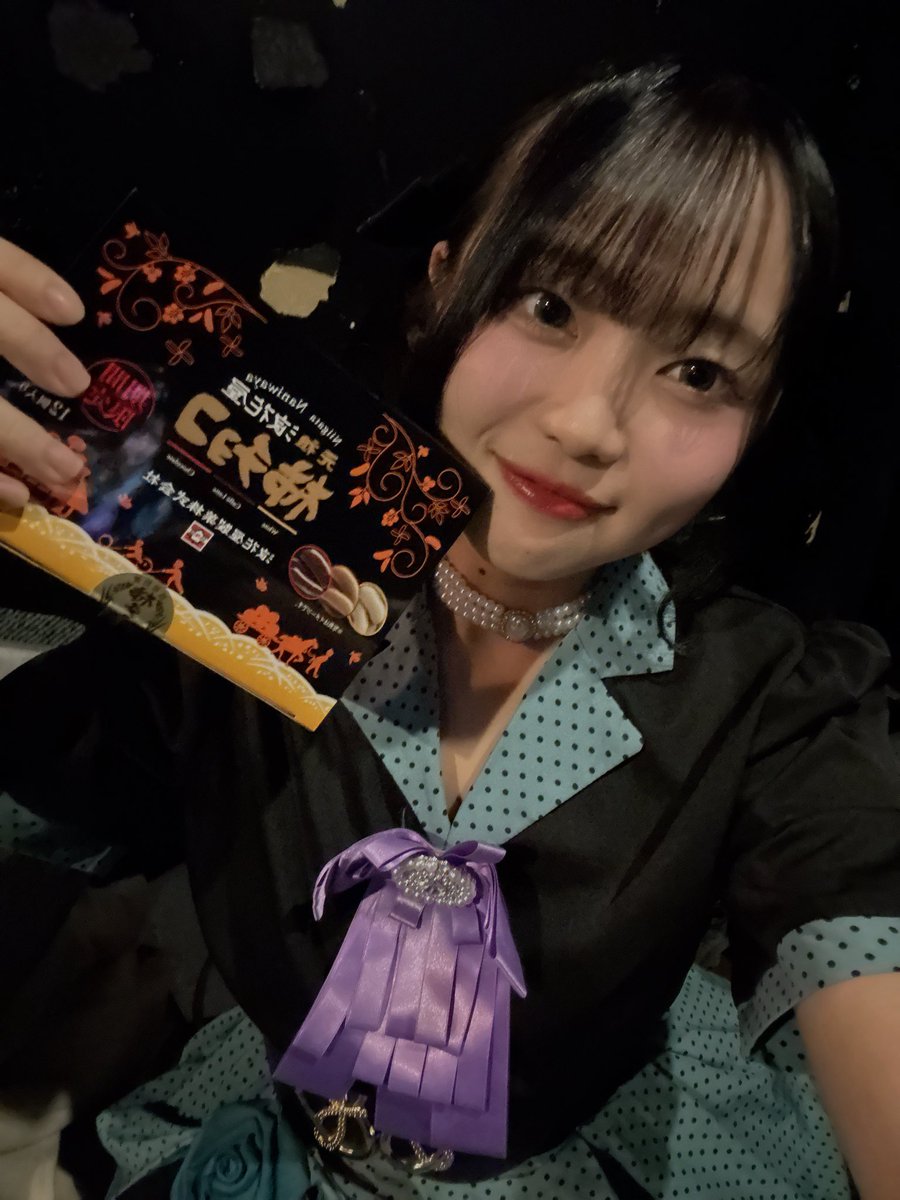 おはよお☀️ こないだ、あちゃんがお土産くれたの🍫 これだいすきーー