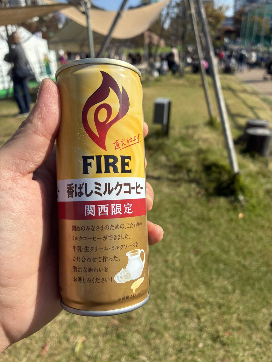 限定とか書かれてると買いがち。