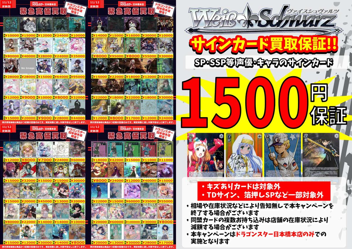 🔥🔥🔥 🔥ドラ 🔥 🔥スタ 🔥 🔥本店 🔥 🔥🔥🔥 ORASTA