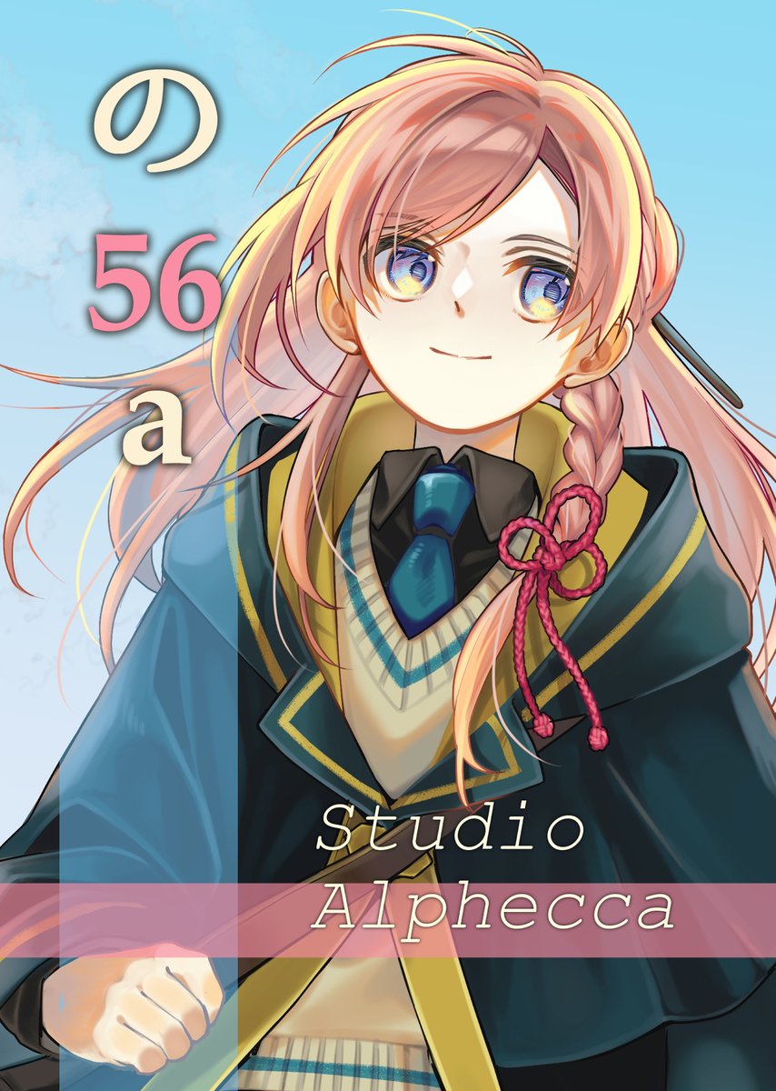 ポスター入稿&Webカタログのサークルカット更新しました！