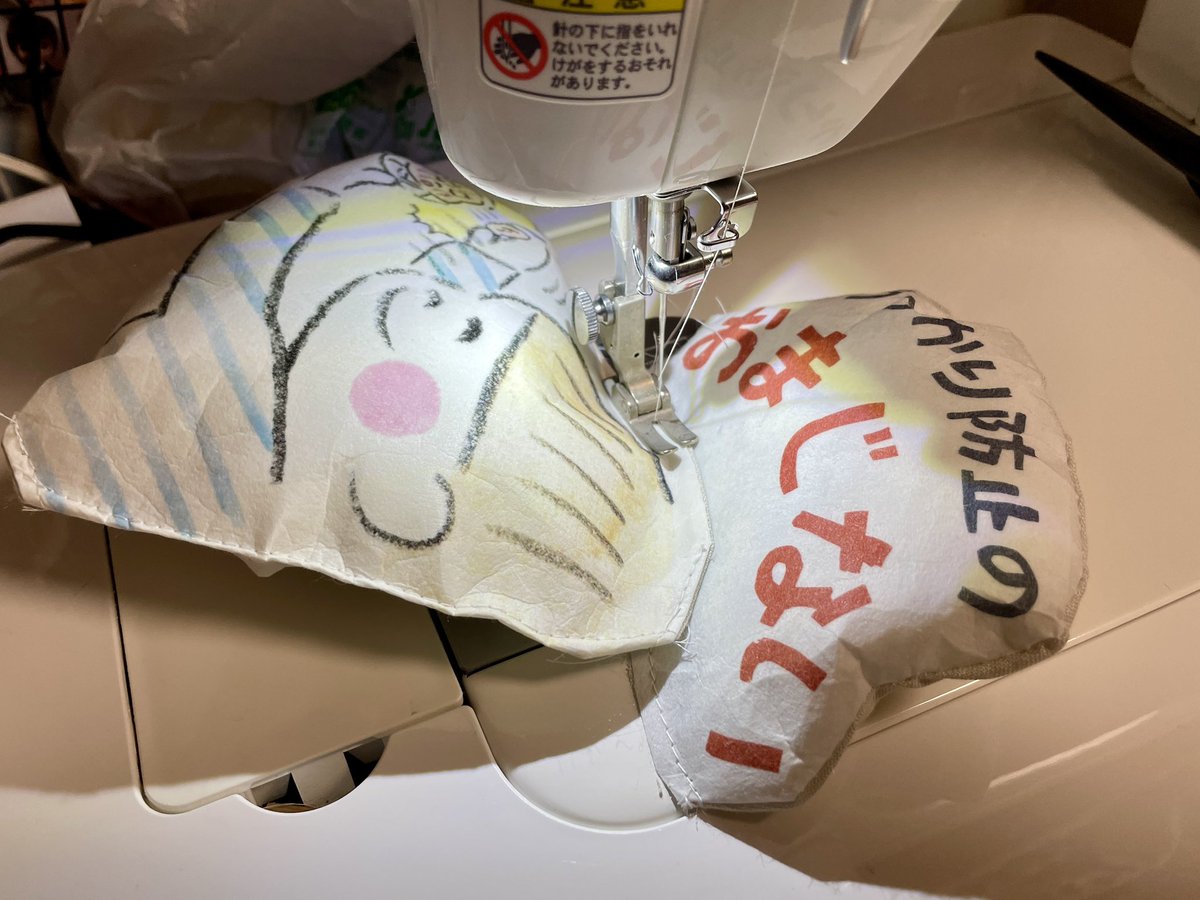 さくらいみか (@skrimk0218) / Posts / X