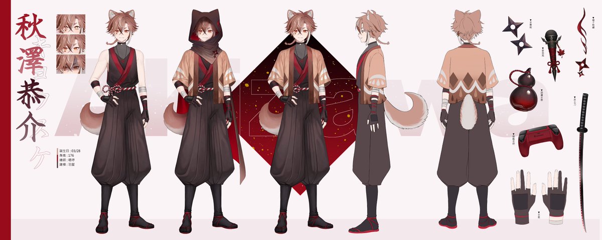 又是一趟全新的旅程3.0三視圖
泛用Tag #akizawalive
創作Tag #akizawart
迷因Tag #恭參曉
剪輯Tag #剪藝恭紡
美食Tag #介吃億口
聯絡信箱: akizawakyousuke0328@gmail.com
合作連動可至推特/DC私訊
相關連結資訊放置留言