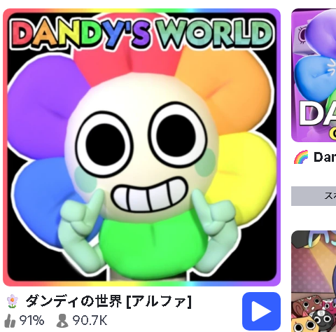 しろくん👻ロブロックスやってます (@shiro_shirobara) / Posts / X