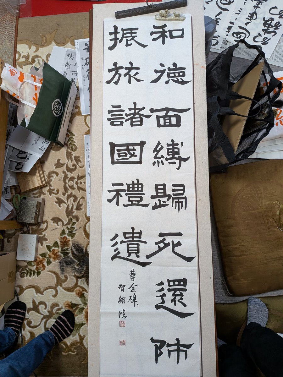 土曜の正午⋆͛📢⋆