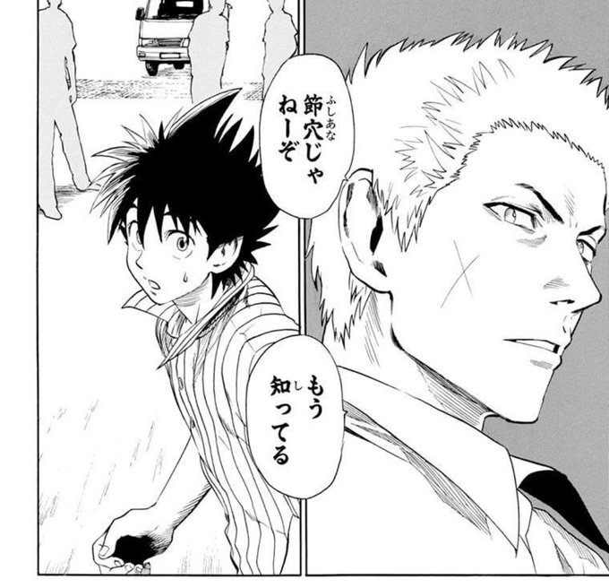 久々にアイシールド21読了
ウチは十文字推し 