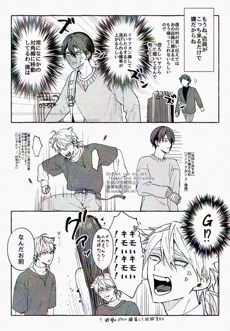 ここそれぞれ好き切り抜き 