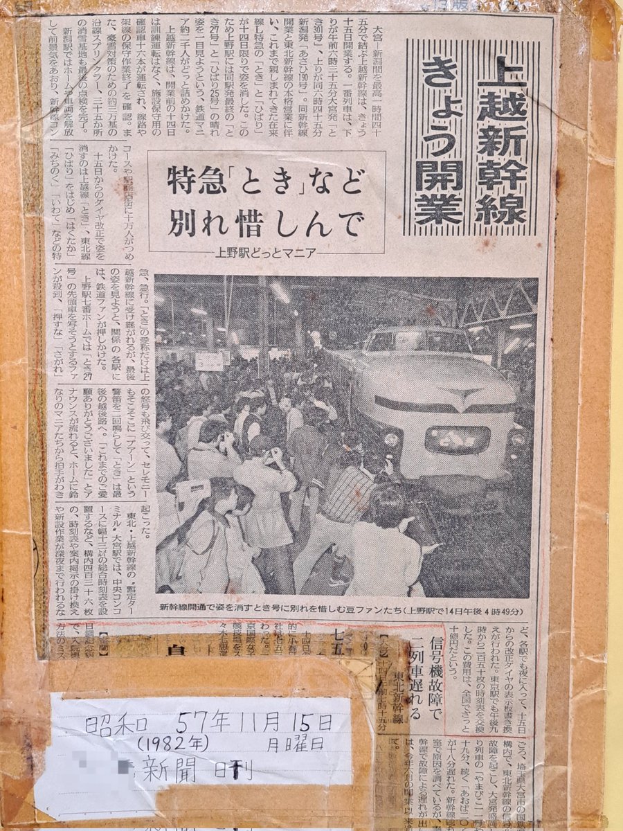 新聞 核兵器の惨禍 被爆地の歩み 中国新聞社・岡田浩平氏｜受賞作品紹介