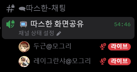 님들 대박사건 레이님이랑 하우징 같이함✨