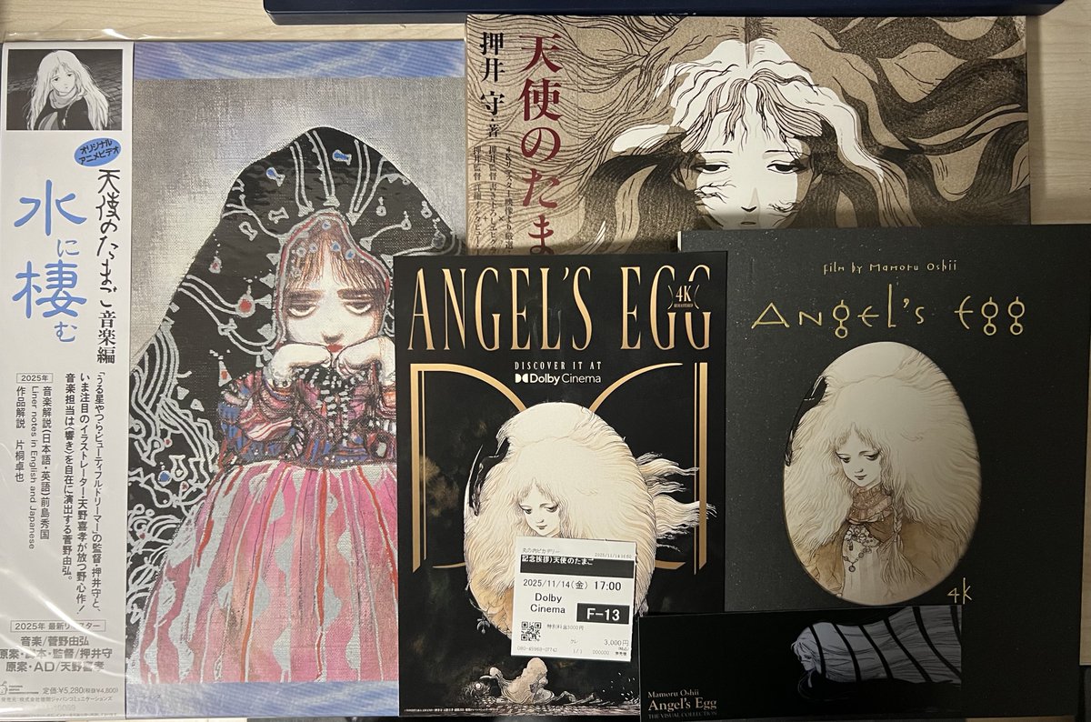 そうそう、天使のたまごのグッズも買った。ポスターはBタイプ、あとは